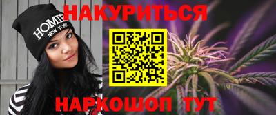 первитин Апшеронск