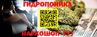 2c-b Апрелевка