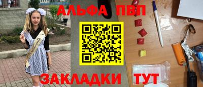 амфетамин Апрелевка