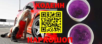 первитин Апшеронск