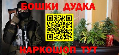 меф Аргун