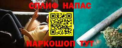 герыч Апшеронск