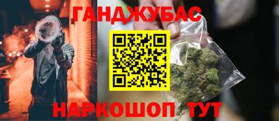 меф Аргун