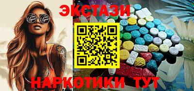 амфетамин Апрелевка