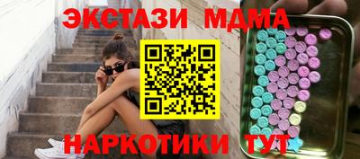 меф Аргун