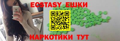 меф Аргун