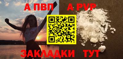 герыч Апшеронск