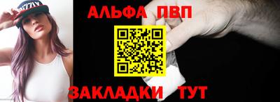 первитин Апшеронск