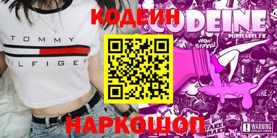 амфетамин Апрелевка