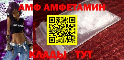 амфетамин Апрелевка