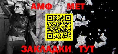 амфетамин Апрелевка