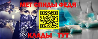 первитин Апшеронск