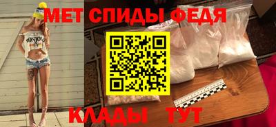 первитин Апшеронск