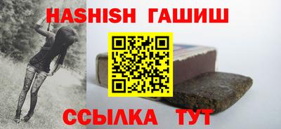 амфетамин Апрелевка