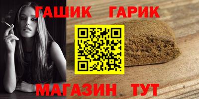 альфа пвп VHQ Балаково