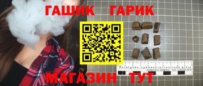 меф Аргун