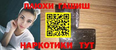 герыч Апшеронск