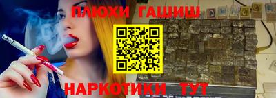 меф Аргун