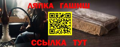 меф Аргун