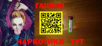 меф Аргун
