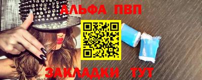 первитин Апшеронск