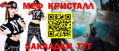 меф Аргун