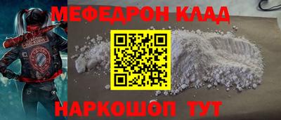 амфетамин Апрелевка