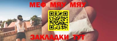 скорость mdpv Аргун