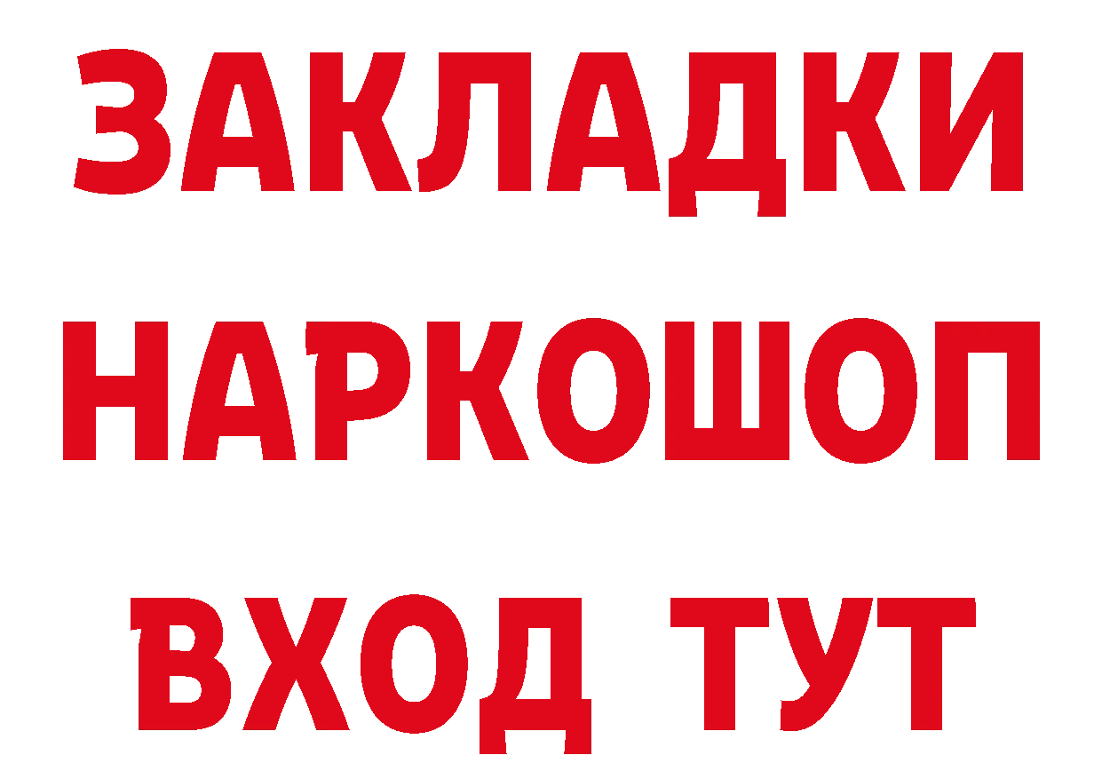 МЕФ 4 MMC зеркало дарк нет hydra Балабаново