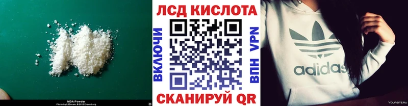 ЛСД экстази ecstasy  Балабаново 