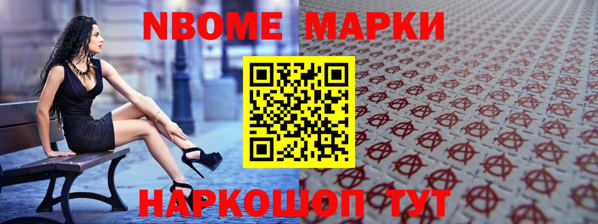 ЛСД экстази кислота Балабаново