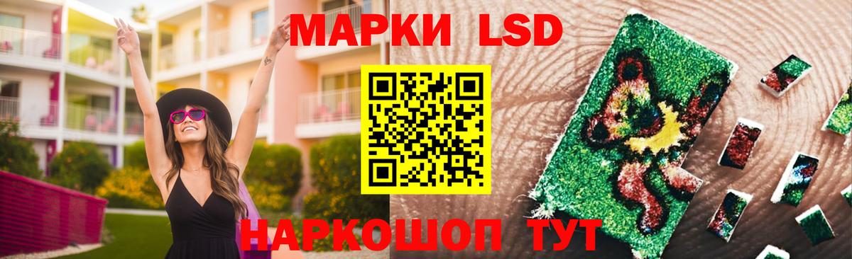 ЛСД экстази  ЛСД экстази ecstasy  Лсд 25 экстази ecstasy  Вход с VPN  Балабаново 