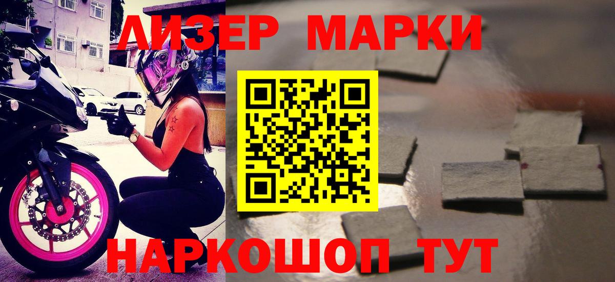 ЛСД экстази  ЛСД экстази кислота  Балабаново  LSD-25 экстази кислота 