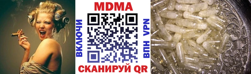 МДМА Molly  дарк нет как зайти  Балабаново 