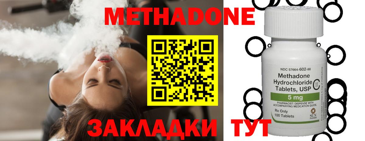 Гашиш Балабаново