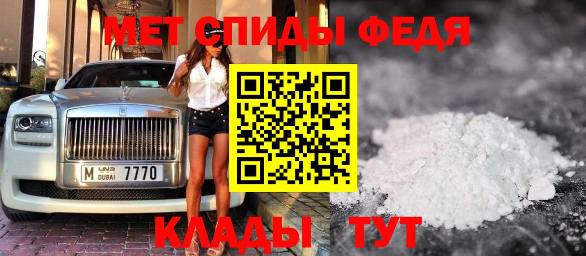 Балабаново  Метамфетамин пудра  Метамфетамин  Метамфетамин пудра  Вход с VPN 