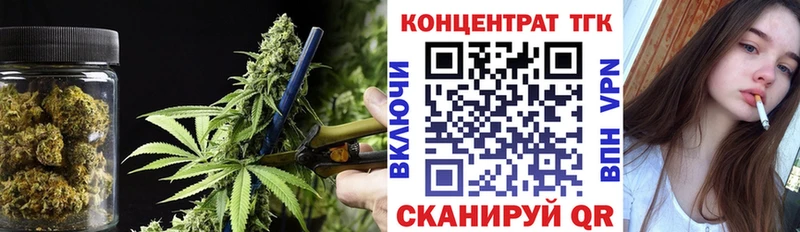 ТГК гашишное масло  Балабаново 