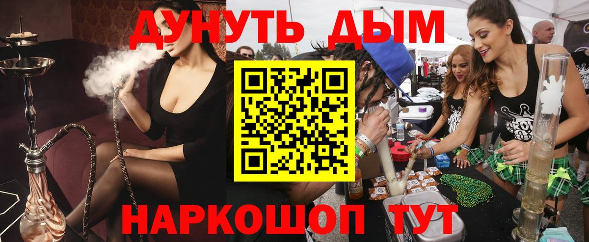 Конопля VHQ  МАРИХУАНА тримм  Бошки марихуана индика  Балабаново 