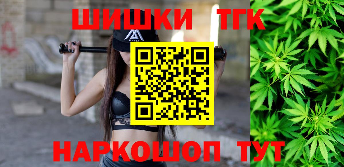 Шишки марихуана AK-47 Балабаново