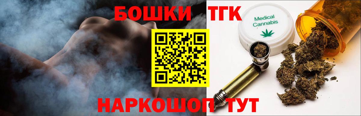 Бошки марихуана THC 21%  Вход с VPN  Шишки марихуана индика  Балабаново  Канабис ГИДРОПОН 
